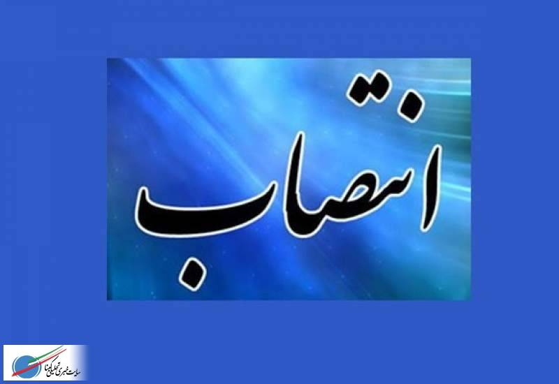 تغییر رئیس سازمان صنعت، معدن و تجارت کهگیلویه و بویراحمد بعد از ۸ سال / دیودیده رفت، حسین پور آمد