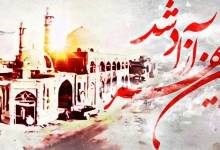 جشن سالروز آزادسازی خرمشهر در دانشگاه یاسوج