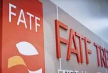 FATF بیشتر شباهت به قراردادهای استعماری دارد