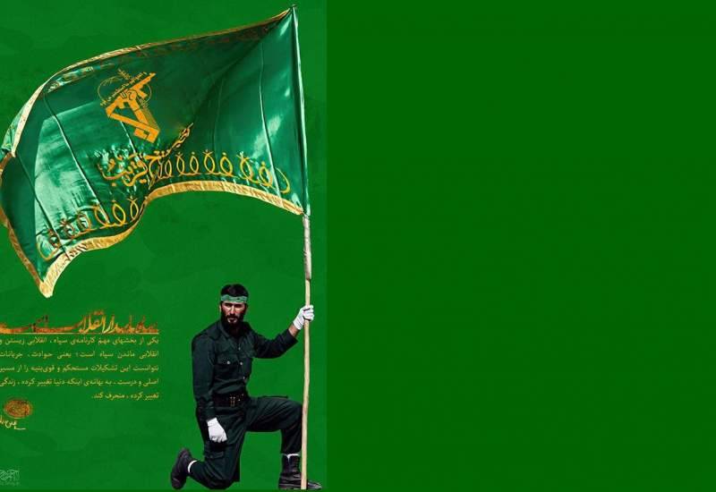 سپاه، جوشش عاشورایی انقلاب