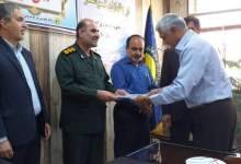 تجلیل از جانبازان و ایثار گران اداره برق گچساران(+تصاویر)  <img src="/images/picture_icon.png" width="11" height="10" border="0" align="top">