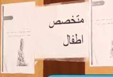 🔷 #در_استان 🏭
◀️ مشکلات درمانی شهر لیکک - شهرستان بهمئی
🎬 بخش اول
📢 برنامه در استان، هر روز به جز دوشنبه ها، ساعت 22:20
📎 مشکلات محله و روستای خود را با ما درمیان بگذارید تا ما پیگیر آن شویم