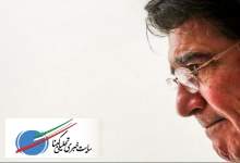 آوایی که جاودان شد؛ نگاهی به زندگی و کارنامهٔ هنری محمدرضا شجریان  <img src="/images/video_icon.png" width="11" height="10" border="0" align="top">