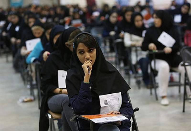جدیدترین اسامی پذیرفته شدگان کنکور سراسری 99 گچساران در دانشگاه های دولتی