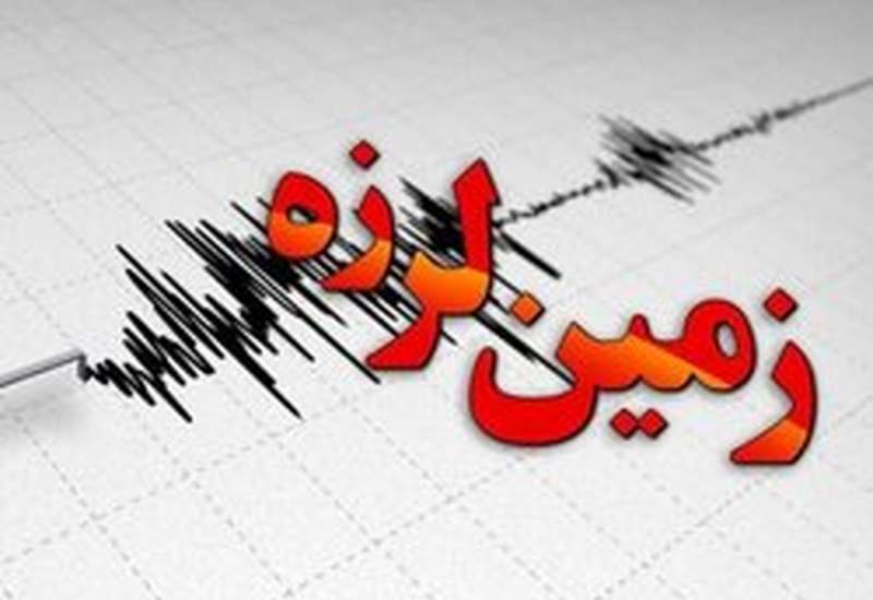 زلزله شدیدی یاسوج و سی‌سخت را لرزاند + جزئیات