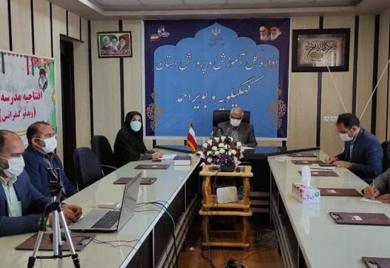 افتتاح اولین مدرسه پویا در استان کهگیلویه و بویراحمد