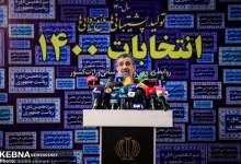 نامزدهای عجیب و غریب در صف ثبت نام / وعده عجیب مرد یاسوجی داوطلب انتخابات ریاست جمهوری در وزارت کشور  <img src="/images/picture_icon.png" width="11" height="10" border="0" align="top">