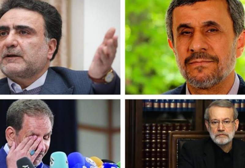 احمدی‌نژاد، لاریجانی و اسحاق جهانگیری رد صلاحیت شدند