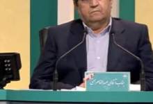 انتقاد همتی از رئیسی و زاکانی  <img src="/images/video_icon.png" width="11" height="10" border="0" align="top">