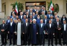 (عکس) آخرین ژست روحانی در کنار وزرا و معاونانش  <img src="/images/picture_icon.png" width="11" height="10" border="0" align="top">