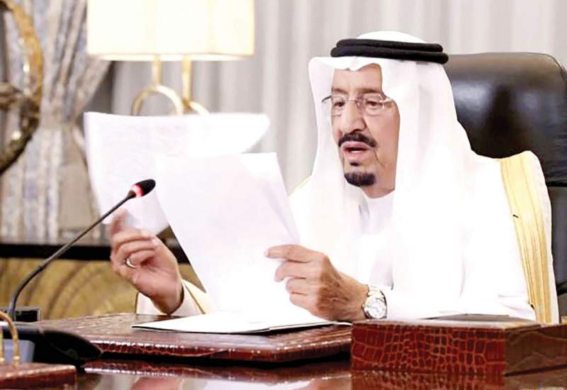 پیام آشتی ملک‌سلمان