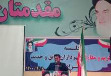شهردار چرام منصوب شد