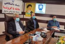 جلوگیری از ورود پرسنل واکسن نزده به بیمارستان ها و‌ مراکز درمان استان