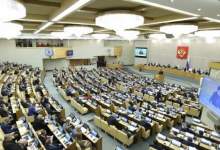 متن کامل اظهارات رئیسی در مجلس دومای روسیه