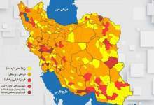 کرونا همچنان می‌تازد / عادی انگاری مسئولان و مردم / گچساران و کهگیلویه قرمز شدند