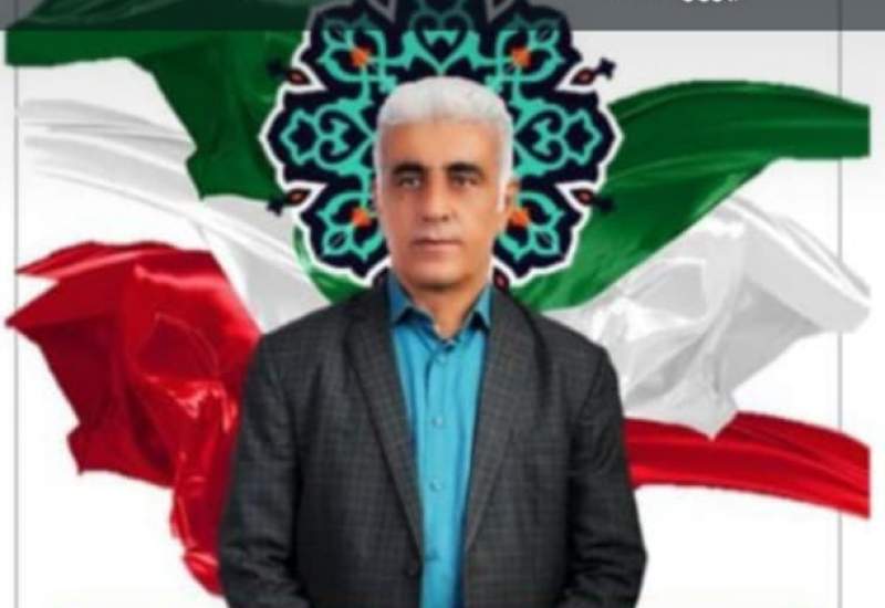 پیام تبریک نایب رئیس شورای استان کهگیلویه و بویراحمد به مناسبت عید فطر و روز معلم 