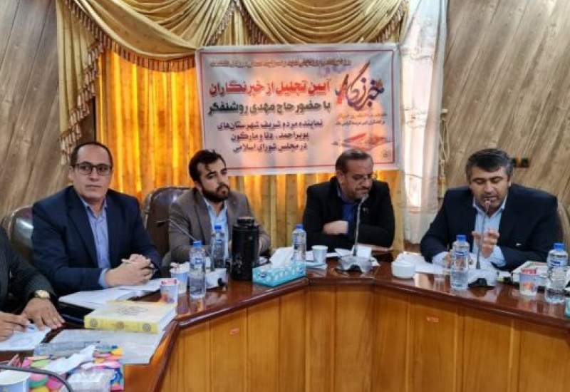 حاشیه‌نگاری بر نشست خبری مهدی روشنفکر و صحبت‌های علیه رئیس دانشگاه علوم پزشکی یاسوج