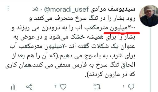 سد تنگ سرخ و اهمیت آن و مجوزها