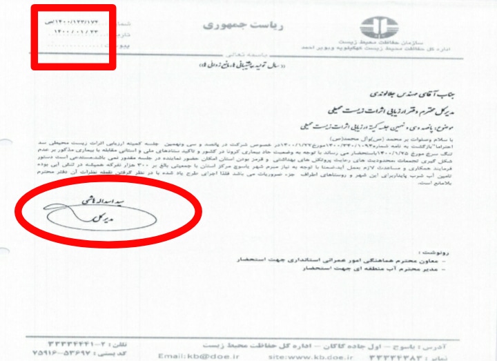 سد تنگ سرخ و اهمیت آن