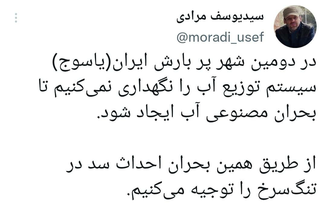 سد تنگ سرخ و اهمیت آن