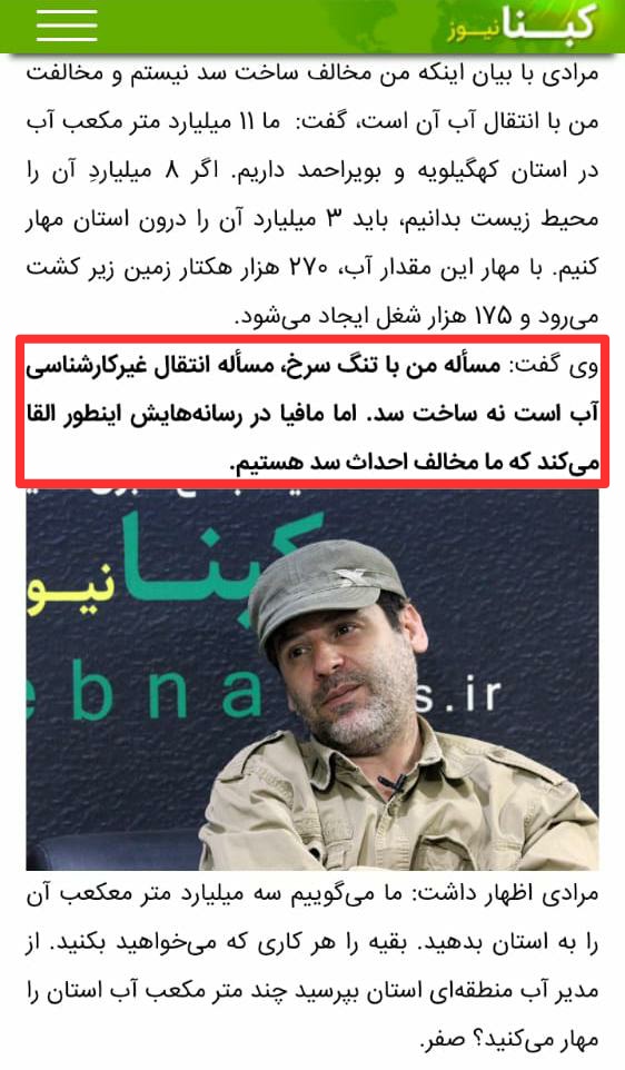 سد تنگ سرخ و اهمیت آن