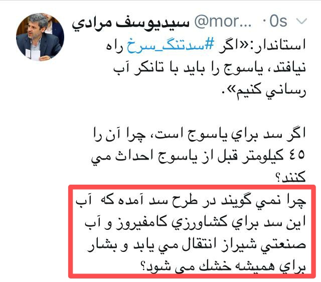 سد تنگ سرخ