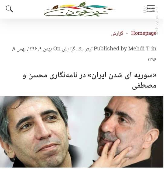 چرا اغتشاش تیک‌تاکی و گیمرها در خیابان تروریستی شد؟/ پشت پرده خون بازی یک گروهک تجزیه‌طلب در زاهدان!
