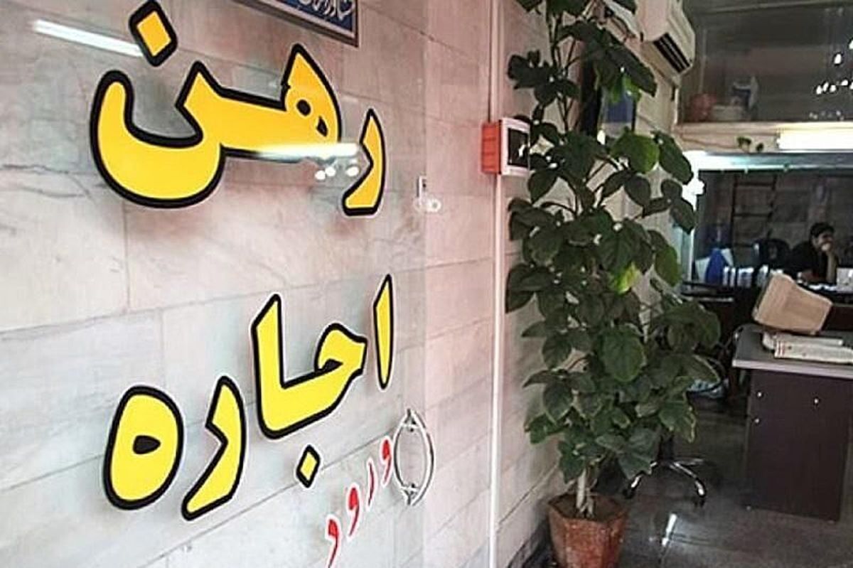 رمزگشایی از طوفانی تورم اجاره مسکن رمزگشایی از طوفانی تورم اجاره مسکن