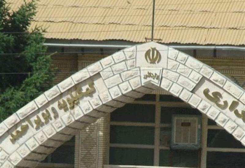استخدام در استانداری کهگیلویه و بویراحمد توسط سازمان بازرسی بررسی و پیگیری می‌شود