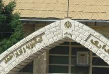 استخدام در استانداری کهگیلویه و بویراحمد توسط سازمان بازرسی بررسی و پیگیری می‌شود  <img src="/images/video_icon.png" width="11" height="10" border="0" align="top">