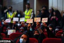 جلسه پرسش و پاسخ دانشجویان دانشگاه فردوسی مشهد با حضور سخنکوی دولت / بهادری جهرمی: رفتار خشن از سوی هر فرد و گروهی، چه نیروی انتظامی و چه اغتشاشگران مردود است /  باید محل درد را بشناسیم و با فساد و فرد فاسد برخورد کنیم / عذرخواهی سخنگوی دولت بابت کمبود دارو در کشور ( + فیلم و تصاویر )  <img src="/images/video_icon.png" width="11" height="10" border="0" align="top">