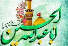 چرا امام حسین (ع) کشتی نجات است؟ / آیا اطلاق کلمه ثارالله ریشه قرآنی دارد؟