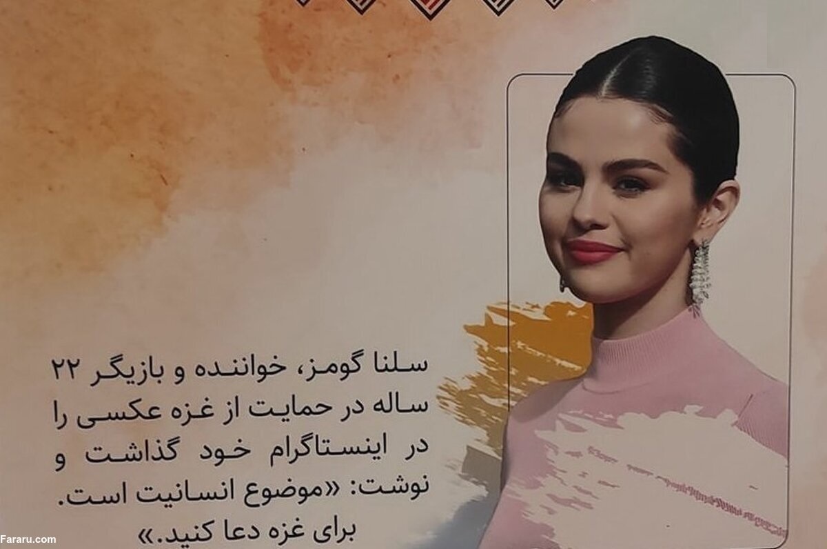 (عکس)