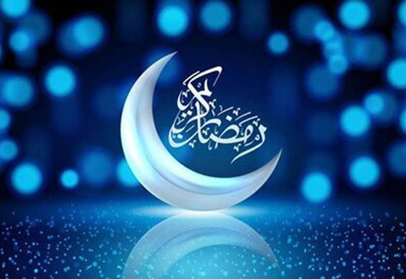 پنجشنبه اول ماه مبارک رمضان است - کبنانیوز