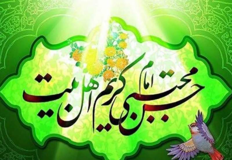 آمد امام مظلومی که مشکل گشایی می‌کند/ چرا امام‌ حسن (ع) شجاع‌ترین چهره تاریخ اسلام است؟  <img src="/images/video_icon.png" width="11" height="10" border="0" align="top">