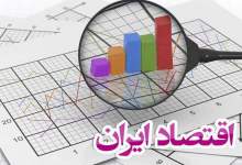 سایه عدم اطمینان بر سر اقتصاد