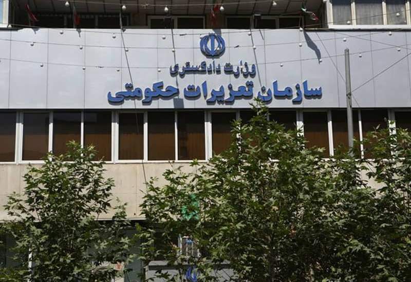 جریمه میلیاردی قاچاقچی ابزار آلات خودرو در یاسوج