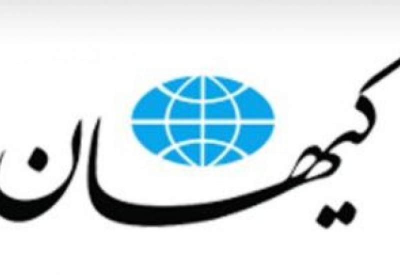 کلاس درس «سیاست خارجی» برای مدعیان اصلاحات