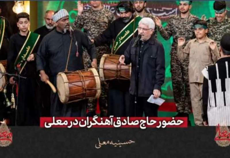 (فیلم) نوحه‌خوانی حاج صادق آهنگران در حسینیه معلی  <img src="/images/video_icon.png" width="11" height="10" border="0" align="top">