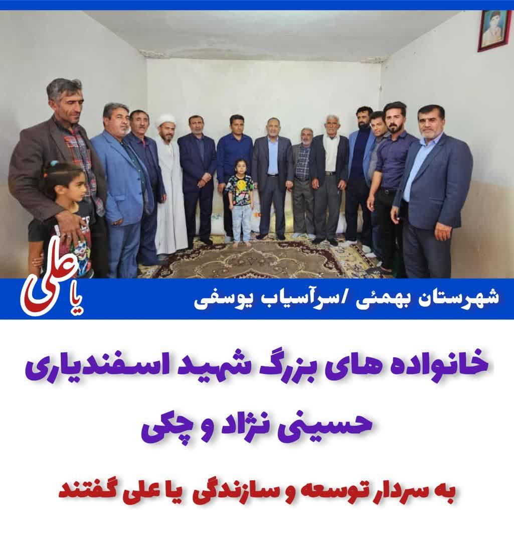 انتخابات مجلس کهگیلویه