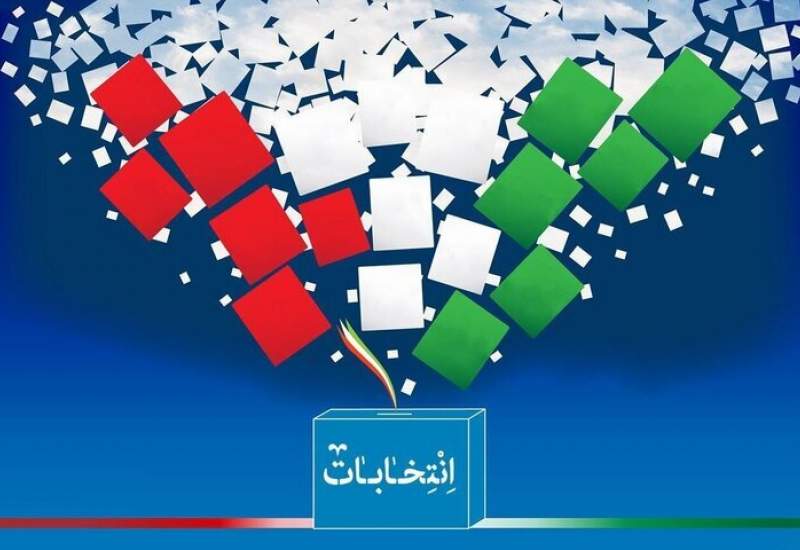 اسامی کاندیداهای جدید تأیید صلاحیت شده مجلس