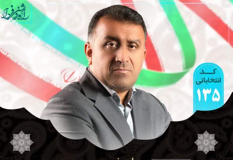 فیلم و تصاویر|  بهرامی امروز کجا می‌رود؟ / چرا همایش پاتاوه کنسل شد  <img src="/images/video_icon.png" width="11" height="10" border="0" align="top">