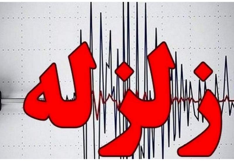 زلزله ۳.۹ ریشتری در گچساران