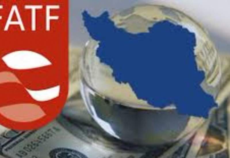 لیست سیاه FATF اعلام شد / ایران به همراه دو کشور دیگر همچنان در لیست سیاه + جزئیات