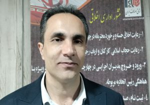 مهرداد الهی