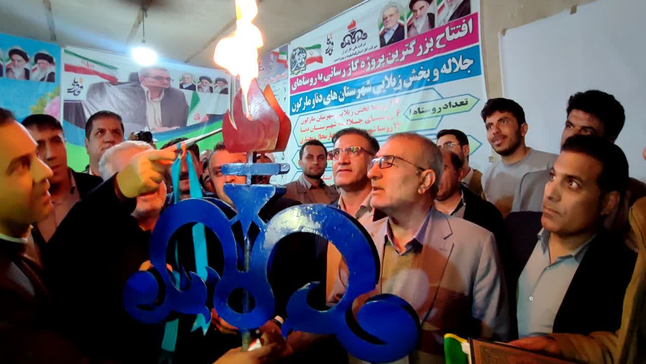 افتتاح بزرگترین پروژه گازرسانی در کهگیلویه و بویراحمد با اعتبار ۳۷۰ میلیارد تومان / گاز به ۲۴ روستای زیلایی و ۴ روستای جلاله رسید / ۴۴۱۷ خانوار در مارگون از نعمت گاز طبیعی بهرهمند شدند