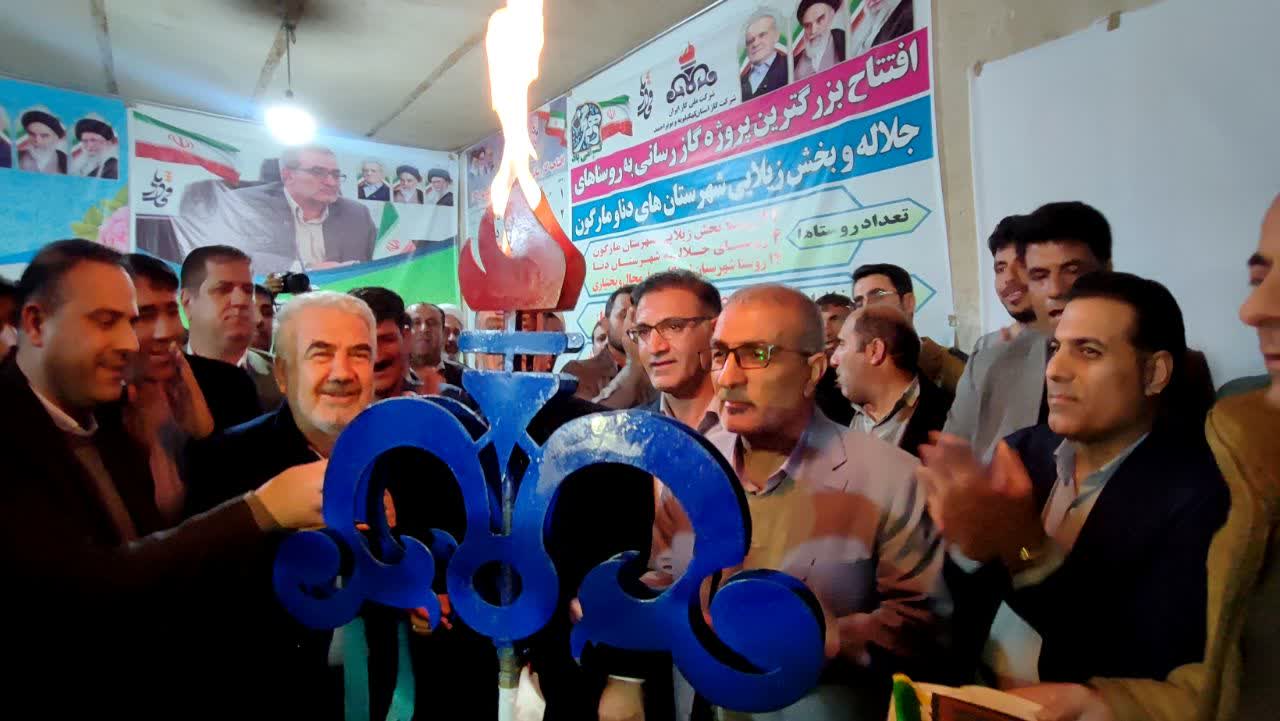 افتتاح بزرگترین پروژه گازرسانی در کهگیلویه و بویراحمد با اعتبار ۳۷۰ میلیارد تومان / گاز به ۲۴ روستای زیلایی و ۴ روستای جلاله رسید / ۴۴۱۷ خانوار در مارگون از نعمت گاز طبیعی بهرهمند شدند