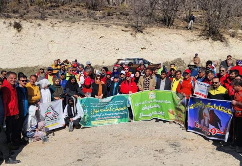 تصاویر| همایش بزرگ کاشت نهال با شرکت کوهنوردان و طبیعت دوستان در یاسوج برگزار شد