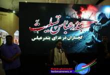 تصاویر و فیلم | همدردی مردم گچساران با حادثه دیدگان بندرعباس  