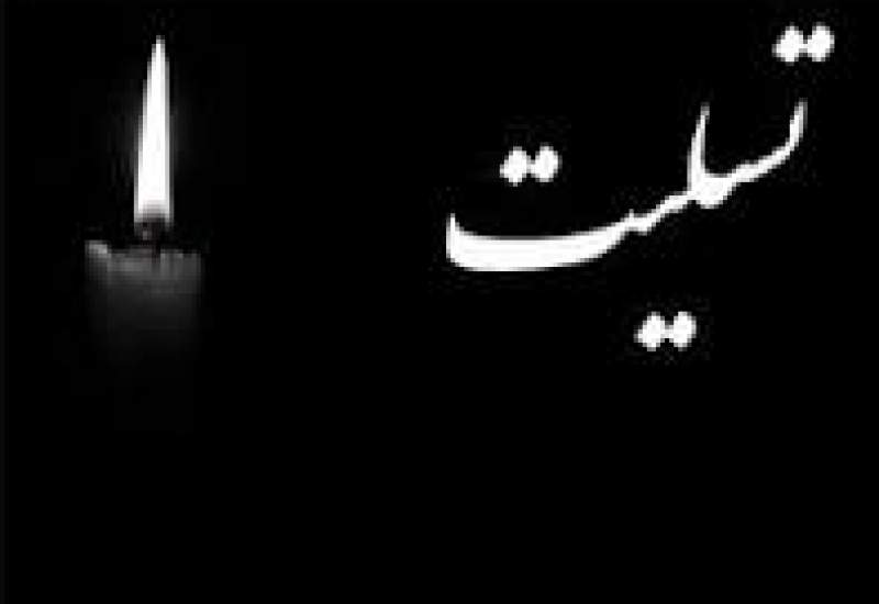 شهردار سابق گچساران عزادار شد